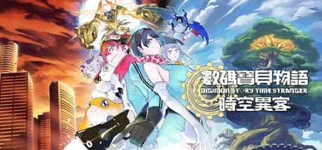 数码宝贝物语 时空异客 Digimon Story Time Stranger 豪华版全息投影