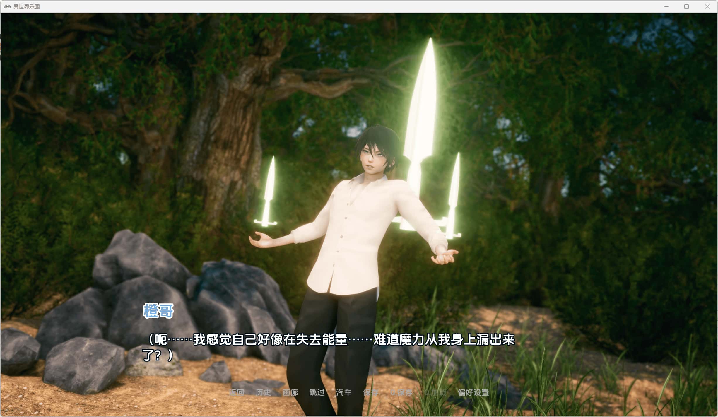 游戏截图